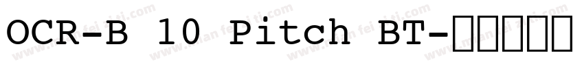 OCR-B 10 Pitch BT字体转换